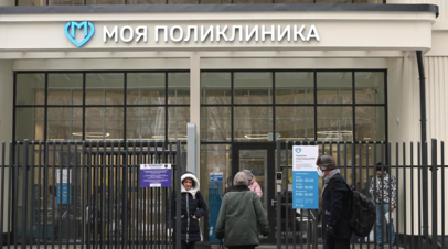 Капремонт девяти поликлиник в ЦАО Москвы планируют завершить в 2023 году