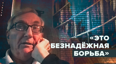 Помогать ФБР как добропорядочный гражданин: Сеймур Херш о работе The New York Times