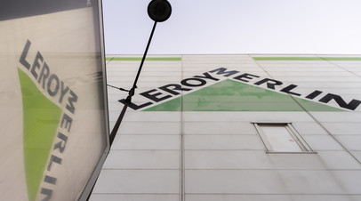 В Leroy Merlin опровергли информацию о продаже складских площадей компании в России