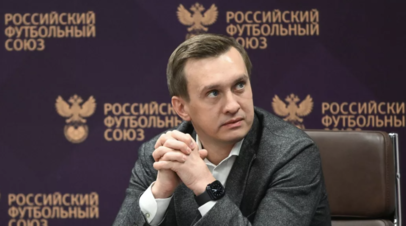 Президент РПЛ назвал эмоциональным решение об отставке гендиректора Крыльев