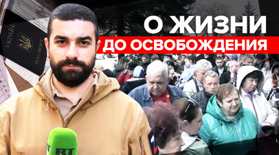 Ничего хорошего не помним: люди из подконтрольных Киеву районов о жизни до эвакуации