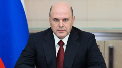 Мишустин сообщил о беседах с Путиным по поводу новой модели госуправления