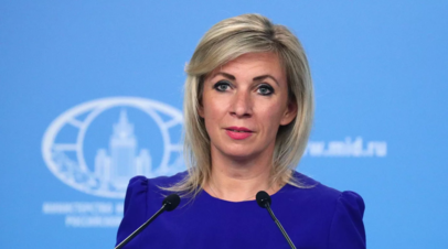 Захарова: Запад уже не скрывает своего участия в планировании наступления боевиков ВСУ