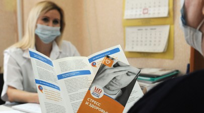 Мурашко: россияне смогут с 1 июля обращаться к психологам в поликлиниках