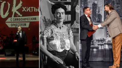 Насыщенная программа: в майские праздники пригласят на выставку В далёкой-далёкой галактике и сыграют рок-хиты
