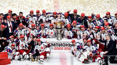 Хоккеисты ЦСКА после победы в Кубке Гагарина