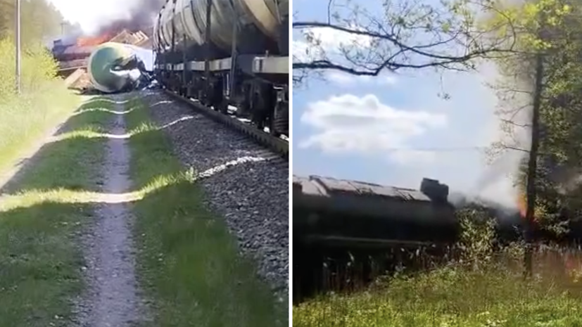 «С рельсов сошли локомотив и семь вагонов»: в Брянской области на железной дороге сработало взрывное устройство