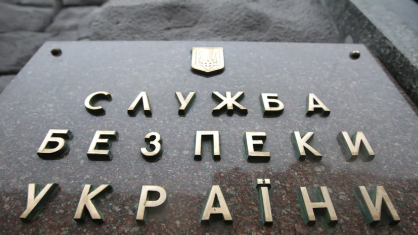 В СБУ предъявили подозрения экс-главе охраны Януковича в сотрудничестве с Россией