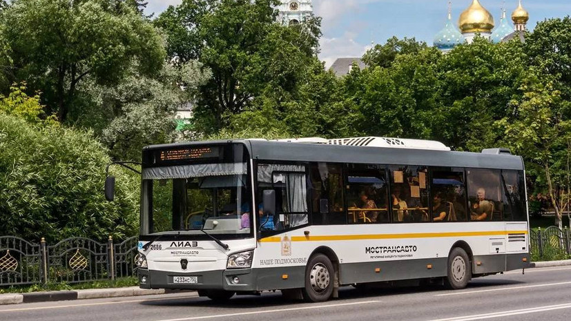 Пассажиры подмосковных автобусов совершили более 4 млн поездок с 29 апреля по 1 мая