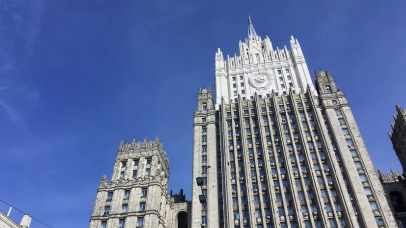 В МИД России заявили, что вопрос о встрече делегаций по зерновой сделке не согласован