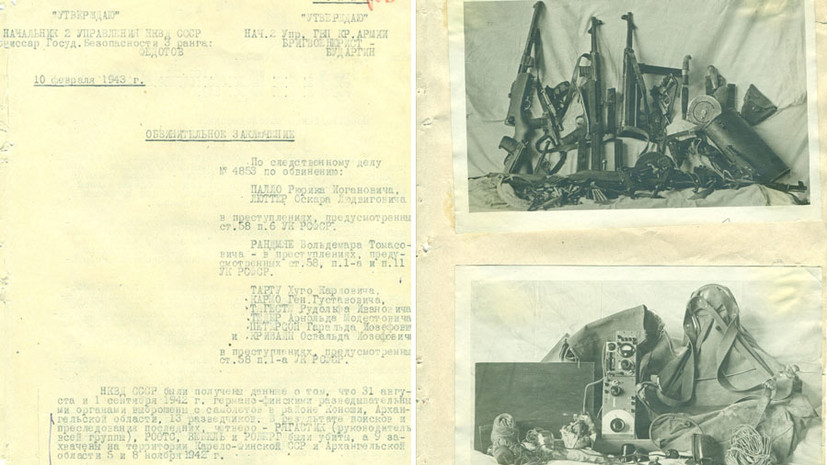 Защита Севера: ФСБ опубликовала документы о Коношской операции советских спецслужб