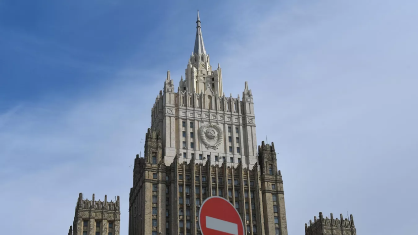 МИД России: мировое сообщество должно осудить преступную выходку Киева