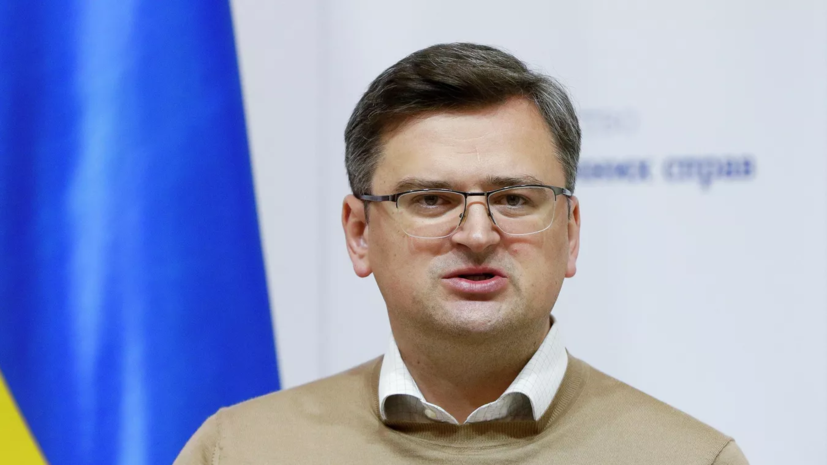 Глава МИД Украины Кулеба подтвердил, что ВСУ находятся у границ с Приднестровьем
