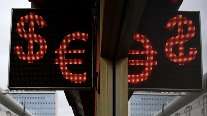 Экономист Гинько заявил, что у доллара нет безоговорочного лидерства