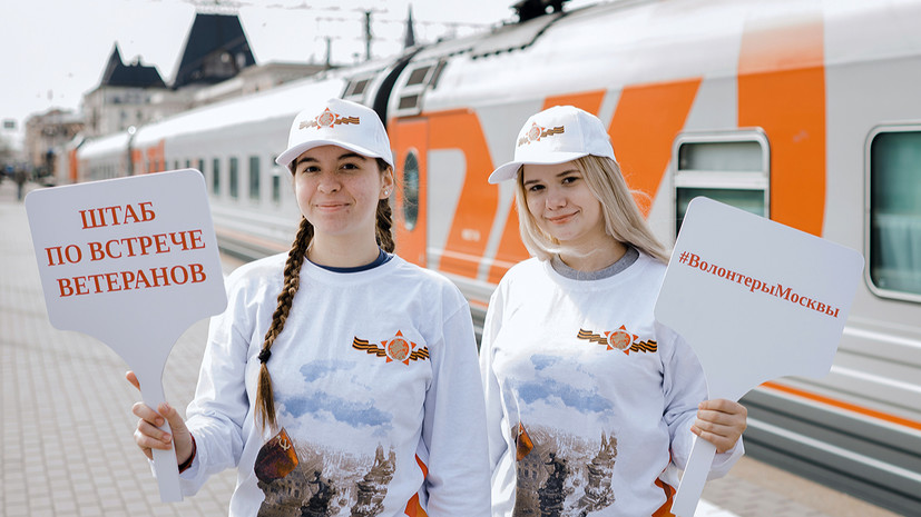 В патриотических акциях ко Дню Победы в Москве задействуют более 15 тысяч волонтёров