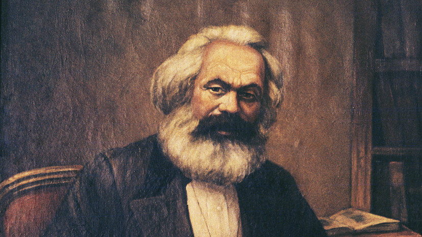 Научный коммунизм: тест RT о трудах Карла Маркса
