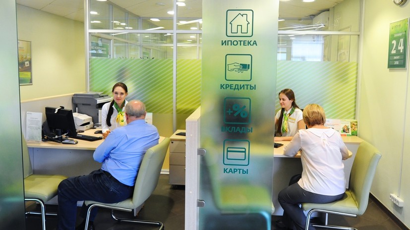 Консультант Уланова посоветовала внимательно изучать полные условия кредита
