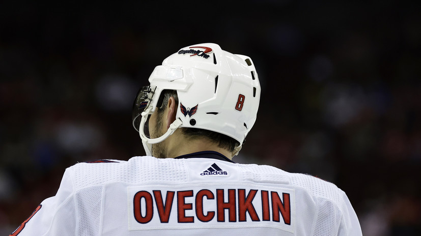Свитеры Овечкина вновь стали лидерами продаж по итогам регулярного чемпионата НХЛ