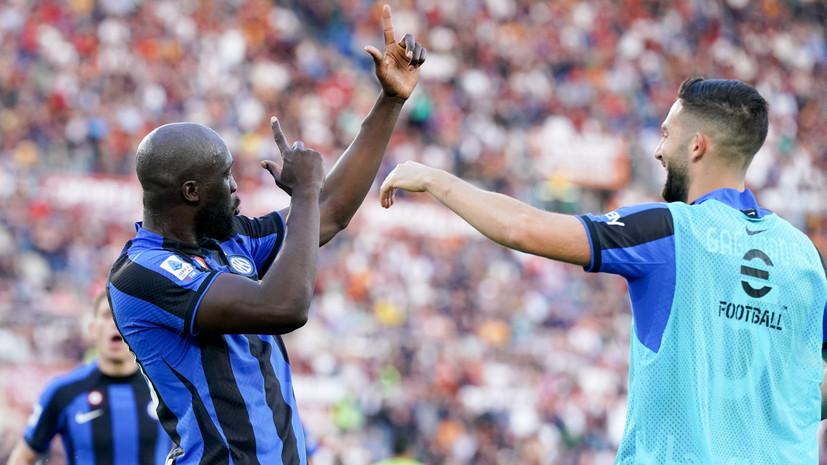Гол Лукаку помог «Интеру» взять верх над «Ромой» в матче Серии А