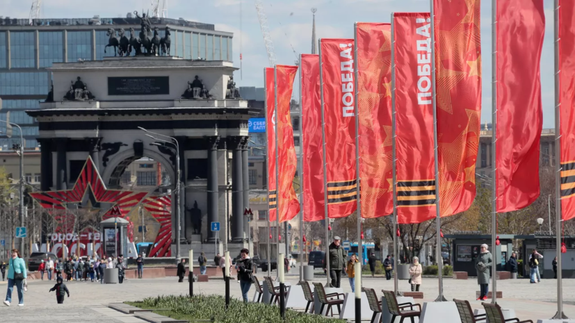 В Москве в честь Дня Победы установили декоративные элементы