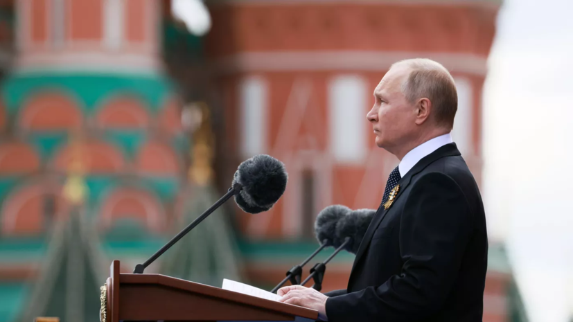Путин: вся Россия сплотилась, чтобы поддержать участников специальной военной операции