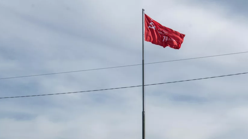 Знамя Победы подняли на Эльбрус сотрудники МЧС России и альпинисты из ДНР и ЛНР