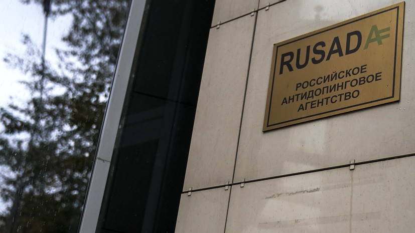 Допинг-тест: WADA вновь признало РУСАДА не соответствующим кодексу, AIU продлила дисквалификацию Сильнова