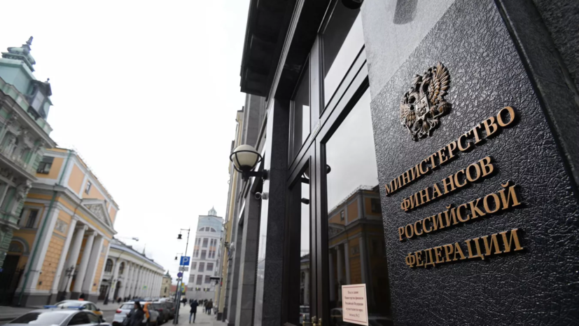 Минфин предварительно оценил дефицит бюджета России за январь — апрель в 3,4 трлн рублей