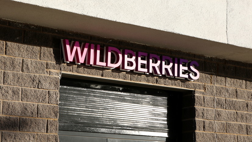 Wildberries раскрыл нелегальные способы продвижения на платформе