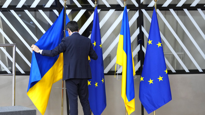 Боррель: суммарная помощь Украине от ЕС составила €16 млрд
