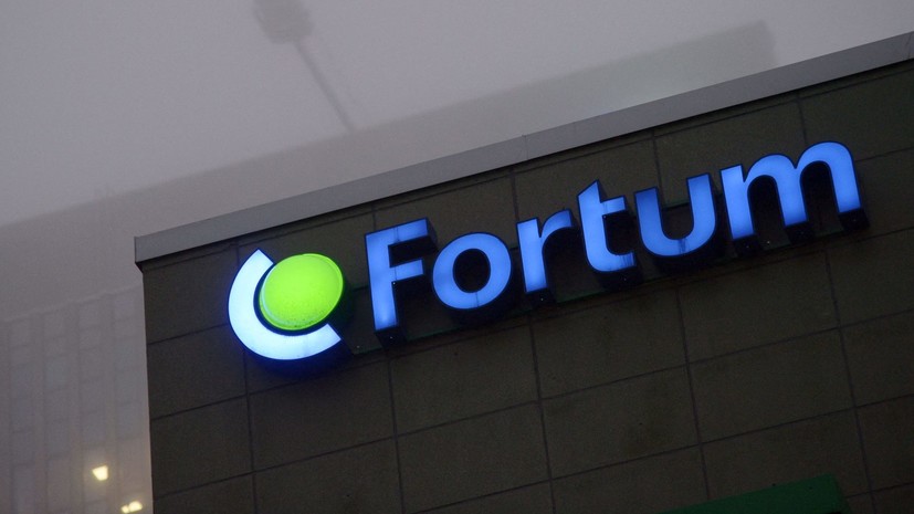 Гендиректор: Fortum в теории не исключает возможность продажи активов в России