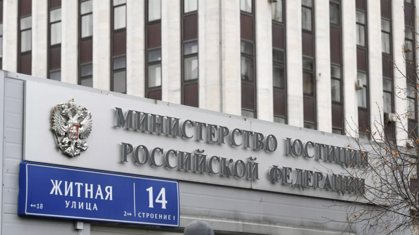 Глава Минюста Чуйченко заявил, что придётся решить вопрос о запрете госидеологии