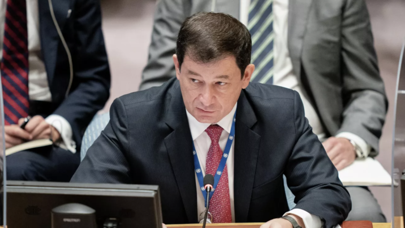 Полянский анонсировал неформальное заседание СБ ООН по вопросу гонений на УПЦ