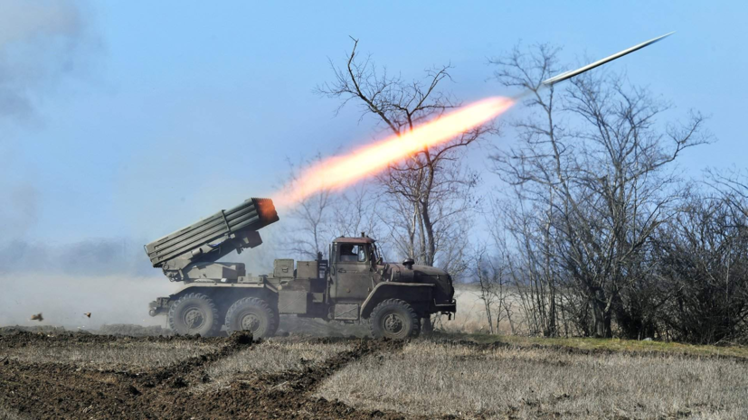 СЦКК: украинская армия нанесла удар из РСЗО по Горловке