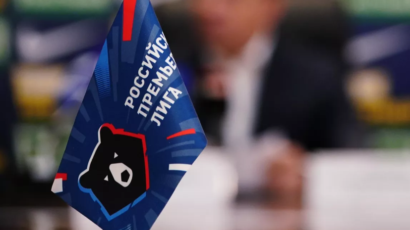 Клубы РПЛ проголосовали за выдвижение в кандидаты в исполком РФС Айдамирова и Ротенберга