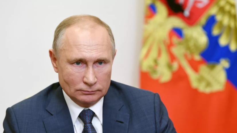 Путин 12 мая проведёт оперативное совещание с членами Совбеза