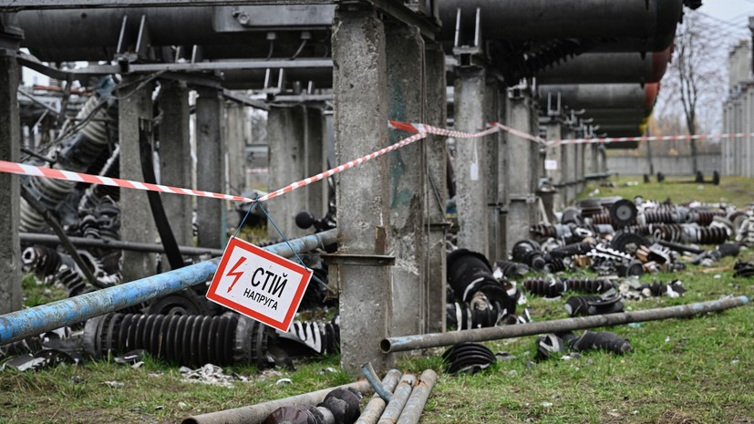 ТАСС: на Украине сообщили о повреждении 175 объектов инфраструктуры за сутки