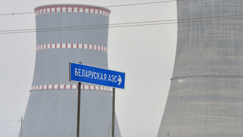 Минэнерго Белоруссии сообщило, что второй энергоблок БелАЭС включён в сеть