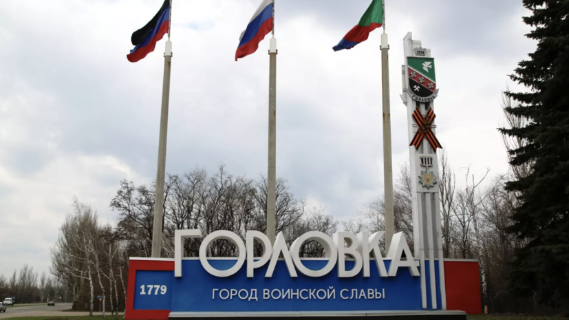 Здания банка и администрации в Горловке получили повреждения в результате обстрела