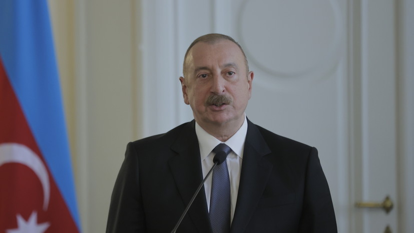 Алиев приехал в Брюссель для переговоров с Пашиняном и Мишелем