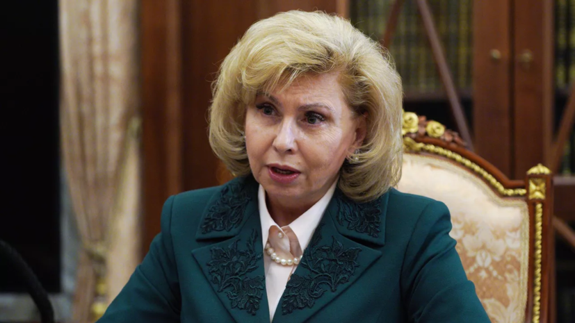 Москалькова сообщила, что получила ответ от БДИПЧ ОБСЕ по пыткам российских военнопленных