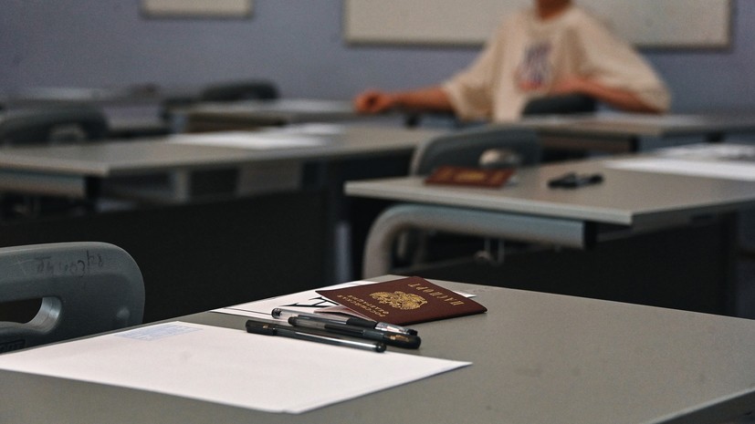 Рособрнадзор: досрочный этап ЕГЭ в России прошёл в штатном режиме