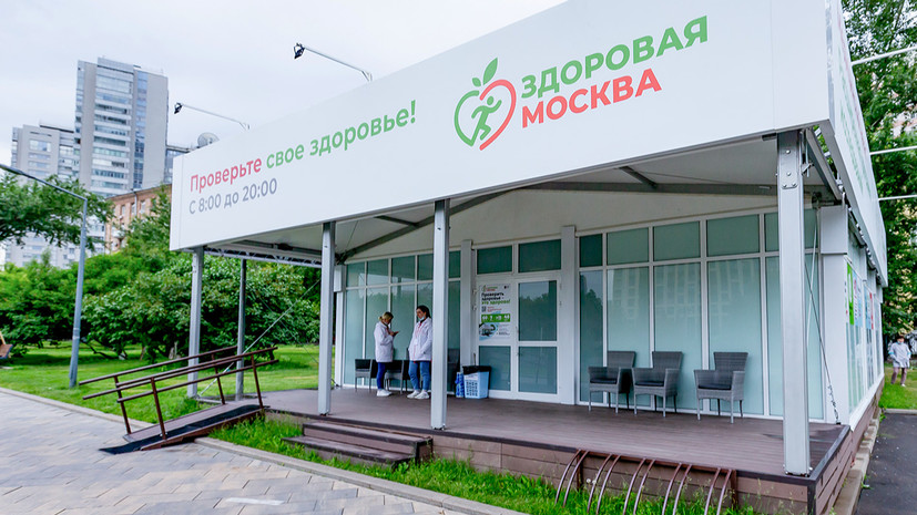 Собянин: павильоны «Здоровая Москва» вновь открываются в парках столицы