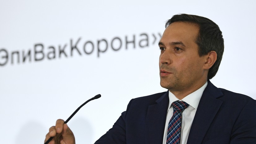 В Роспотребнадзоре сообщили об увольнении гендиректора «Вектора» Максютова