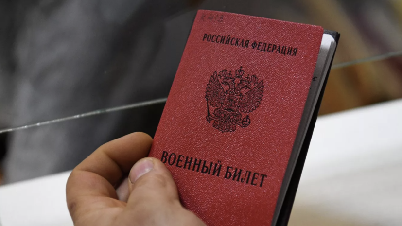 Глава Минцифры Шадаев заявил, что реестр военного учёта начнёт работу к осеннему призыву