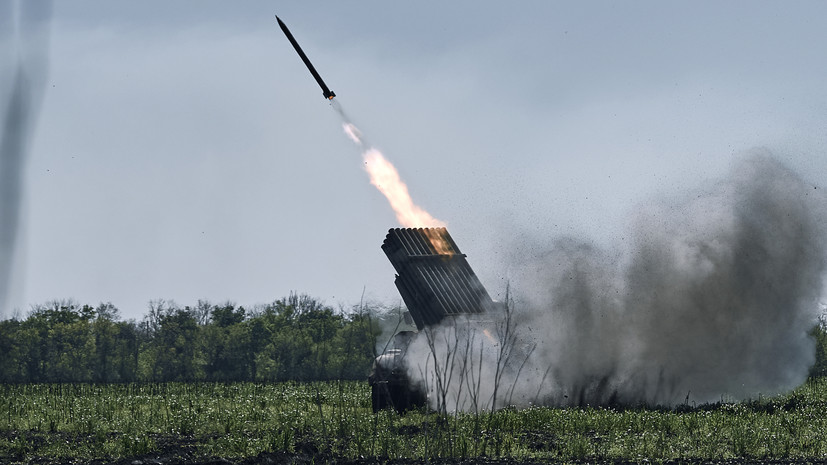 ВСУ выпустили десять ракет из РСЗО по посёлку Благодатное в ДНР