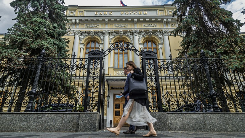 В Центробанке назвали объём международных резервов России