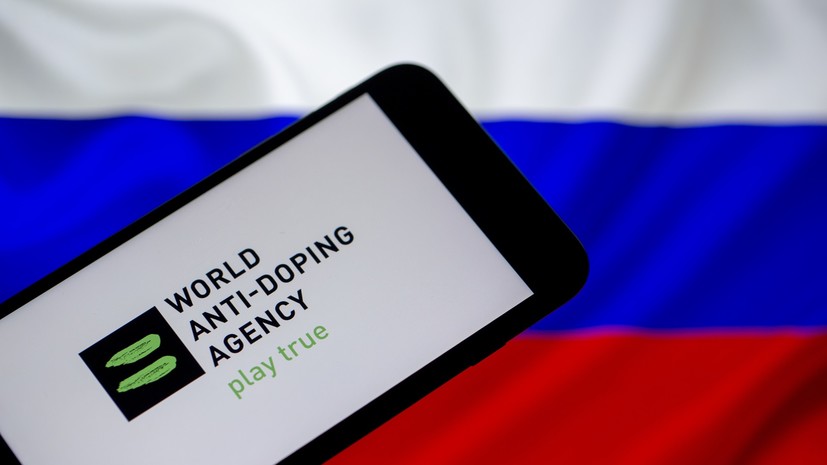 WADA наказало 203 российских спортсменов на основе данных московской лаборатории