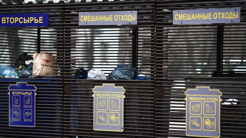 В Тверской области рассказали о развитии системы раздельного накопления отходов