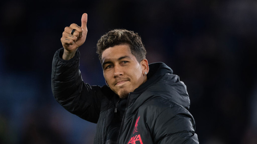 Фирмино объявил об уходе из «Ливерпуля»